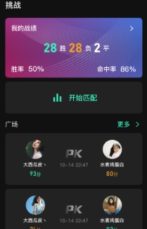 麥兔拳擊