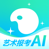 藝考志愿寶