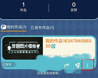喚境編輯器