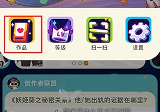 喚境編輯器