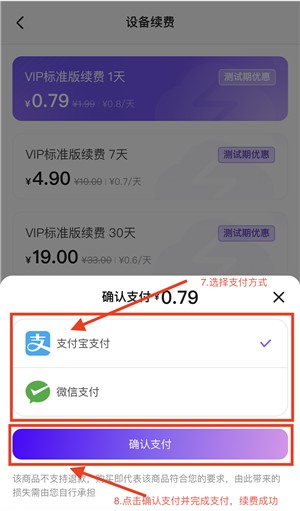 章魚云手機