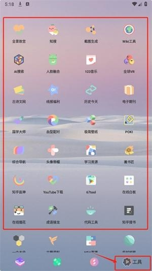 輕簡商店