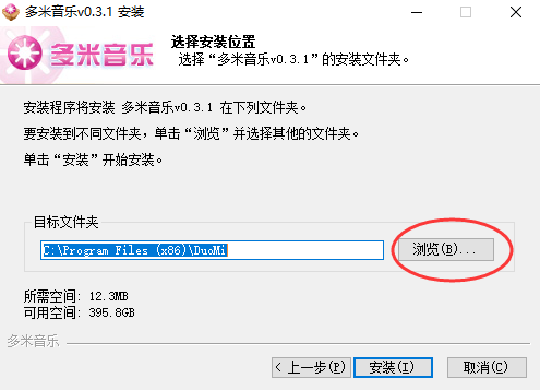 多米音樂