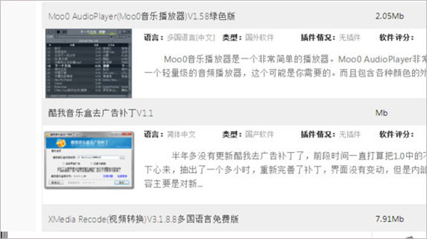 picpick截圖軟件