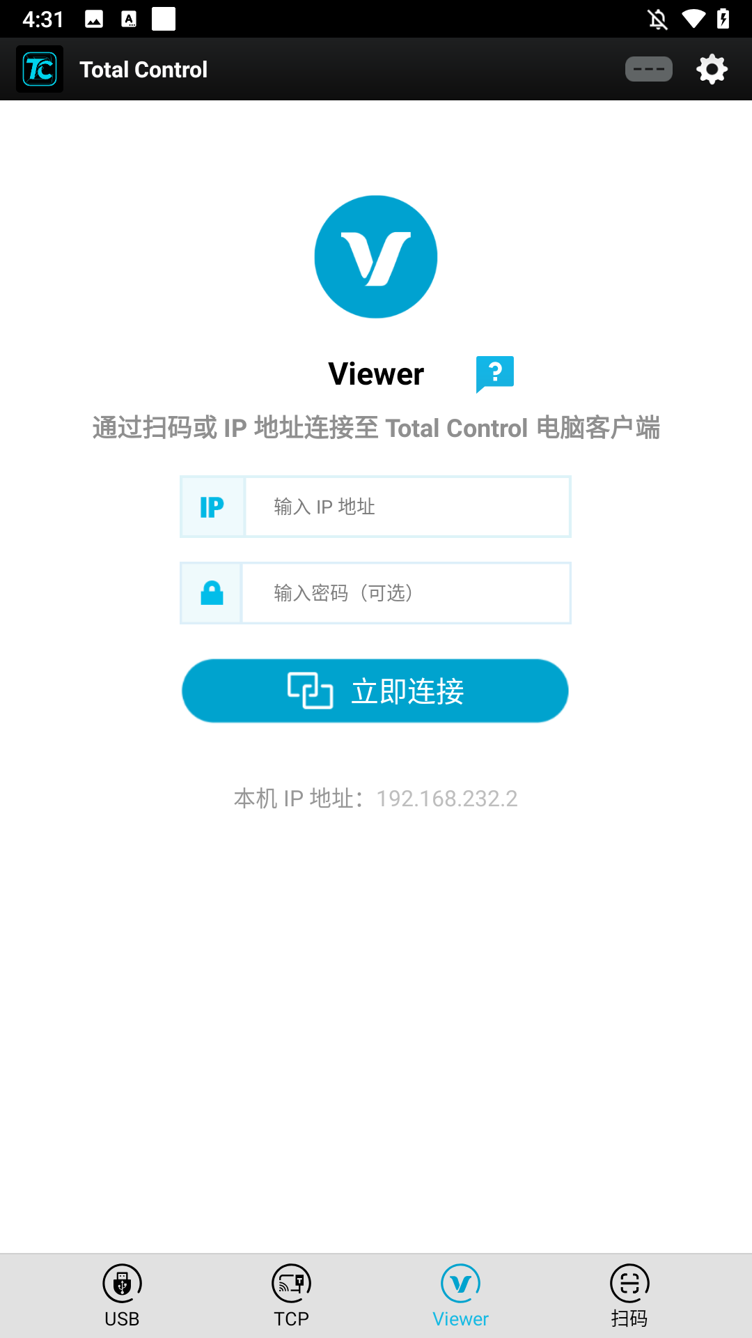Total Control