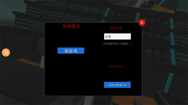 新手指南截圖2