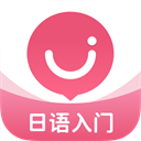 日語U學院