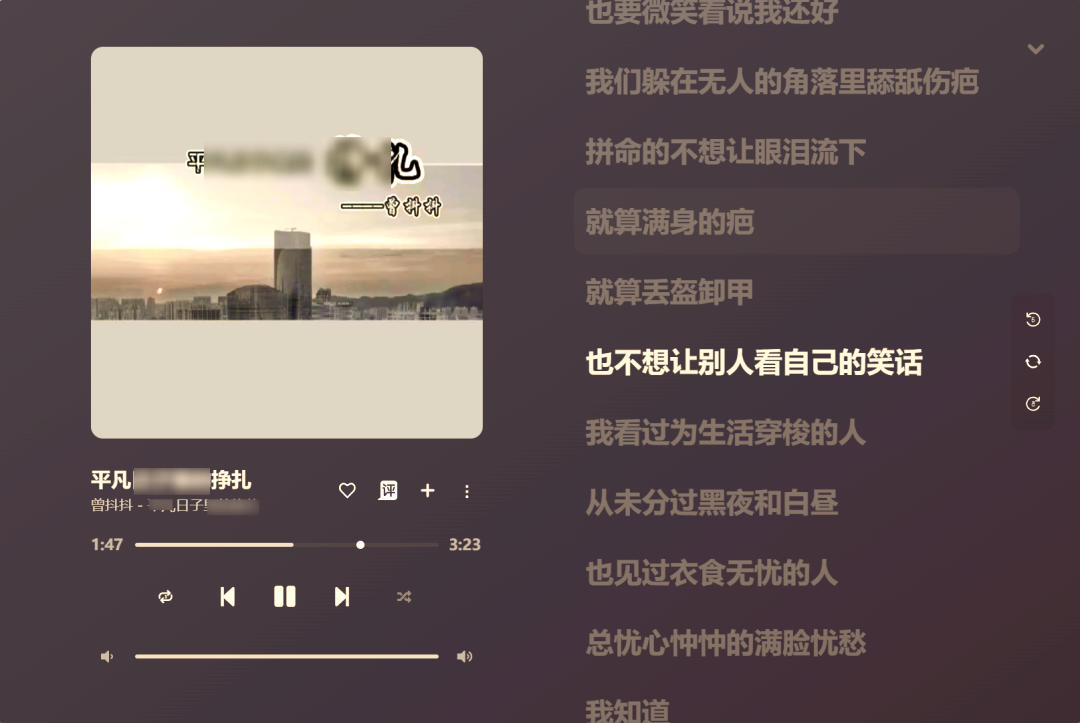 vutronmusic(在線聽歌免費軟件)