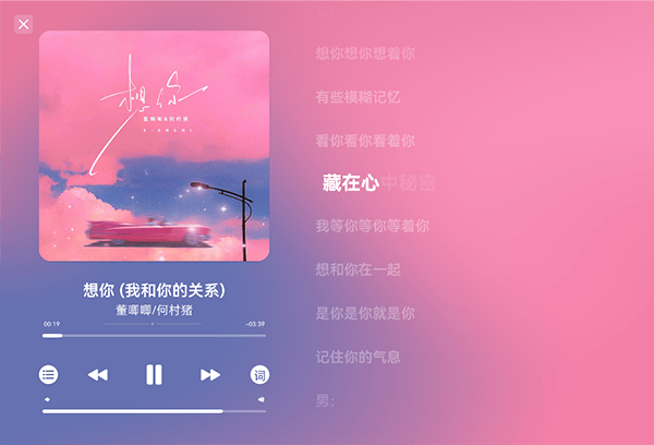 澎湃音樂