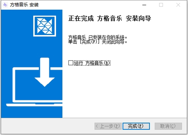 方格音樂