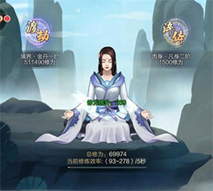 新手攻略截圖1