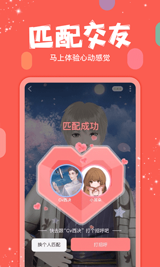 克拉克拉安卓版