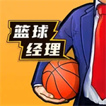 籃球經理漢化版