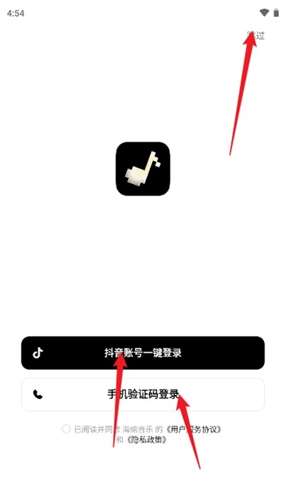 海綿音樂