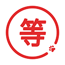 等等黨
