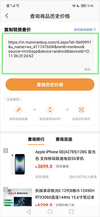 等等黨