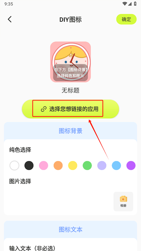 潮圖壁紙