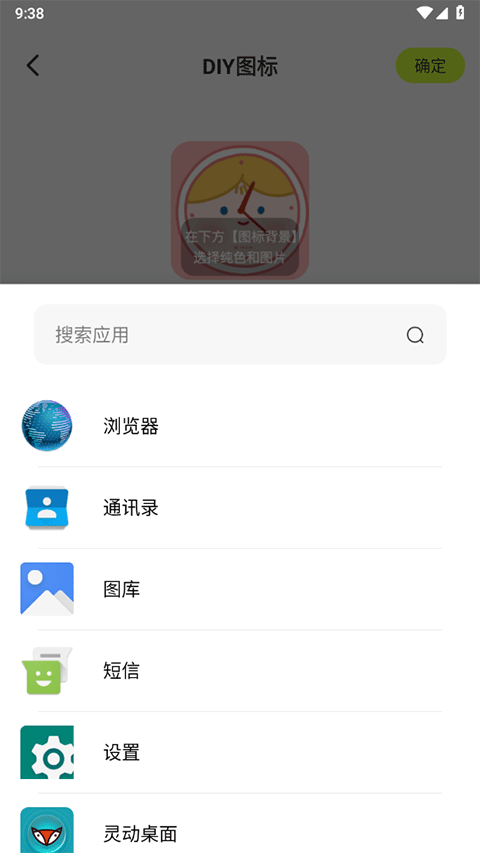 潮圖壁紙