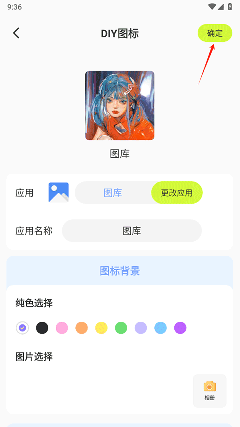 潮圖壁紙