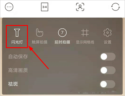 甜鹽相機(jī)