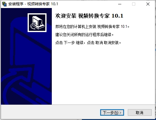 視頻轉換專家軟件
