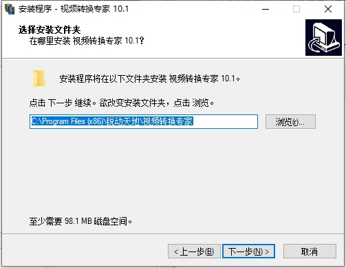 視頻轉換專家軟件