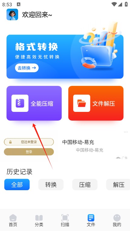 青蛙瀏覽器