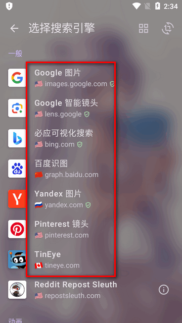 按圖搜索