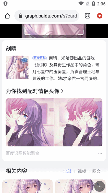 按圖搜索