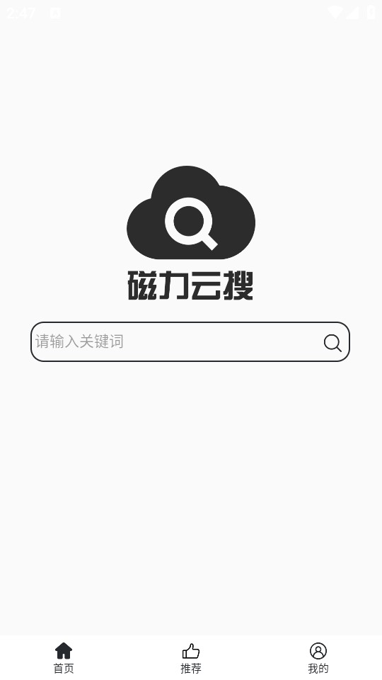 MagnetSearch
