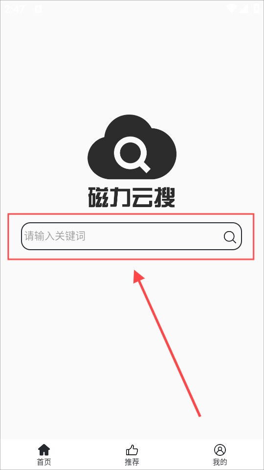 MagnetSearch