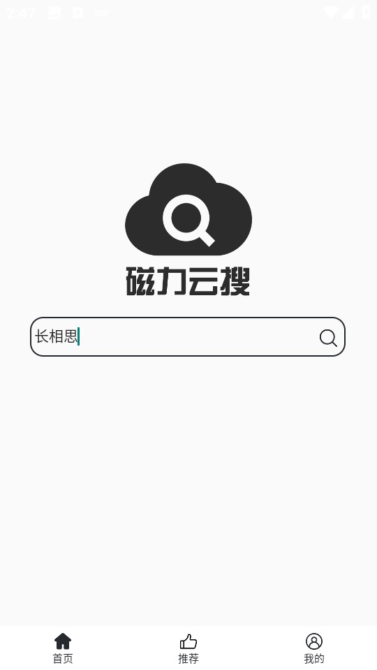 MagnetSearch
