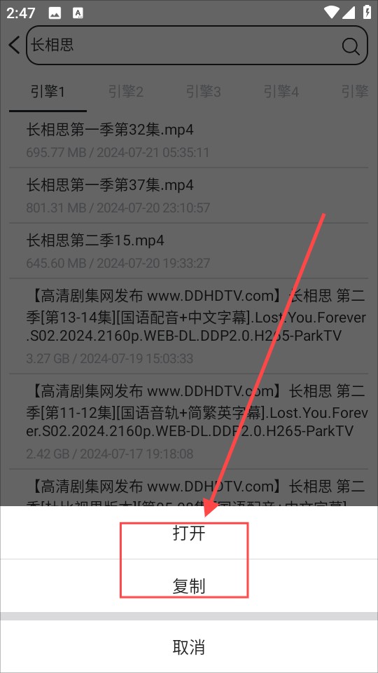 MagnetSearch