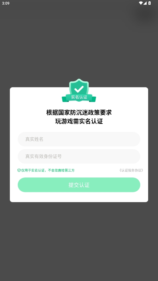 游閃小游戲