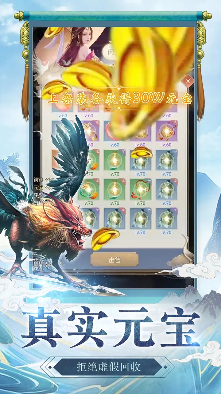 心在萌在游戲