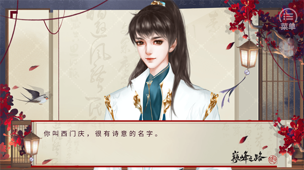 巔峰之路清軟