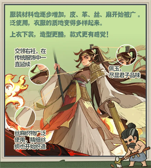 青銅時代