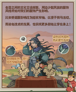 鐵器時代