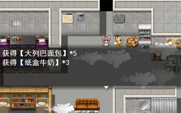 游戲攻略截圖2