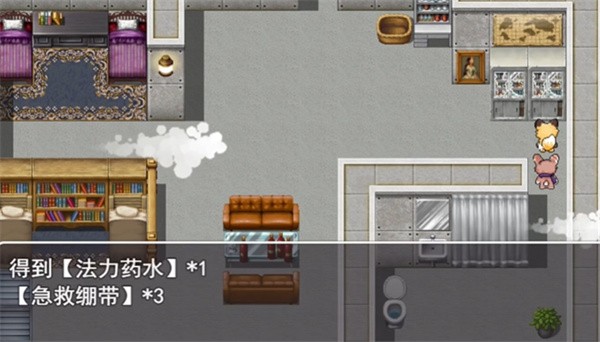 游戲攻略截圖3