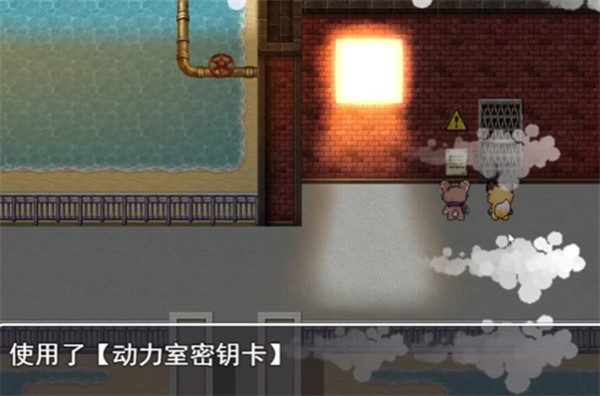游戲攻略截圖5