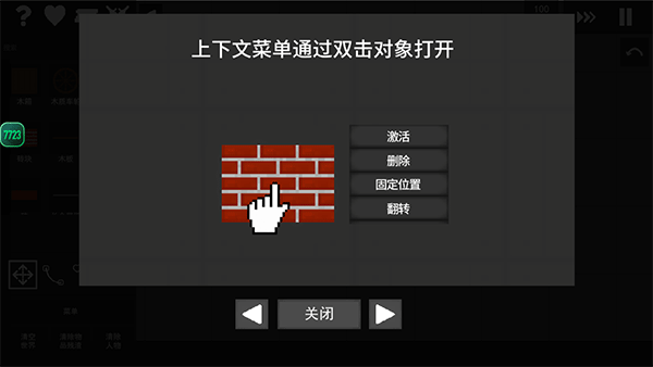 水果游樂場安卓版