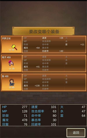 大火山最后一關怎么過2
