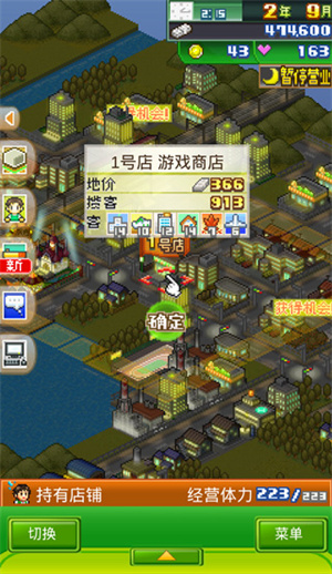 辭典介紹截圖1
