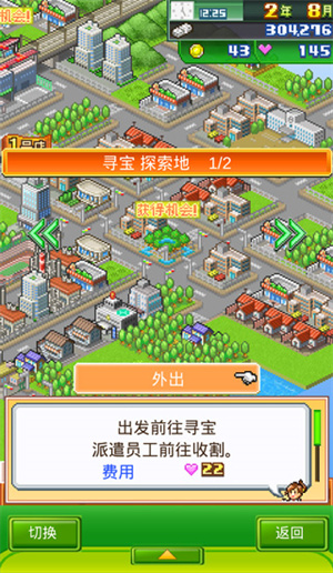 辭典介紹截圖2