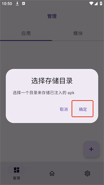 ONPatch