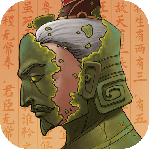 大周列國志無限資源
