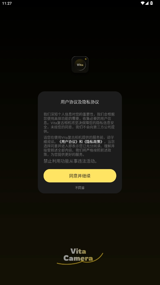 vita復古相機