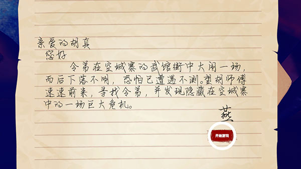新手入門指南1