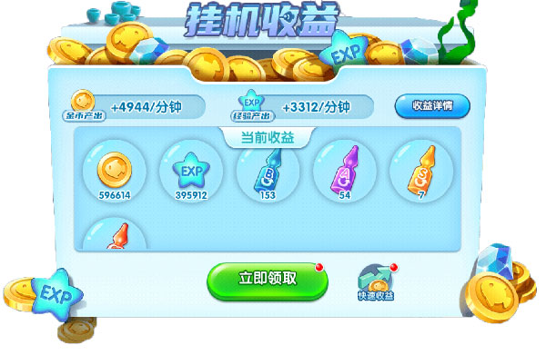 新手攻略截圖2